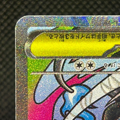 Mega Charizard X ex MA 223/193 M2a MEGA Dream ex Japanese Pokemon Card NM — photo 5 of 11