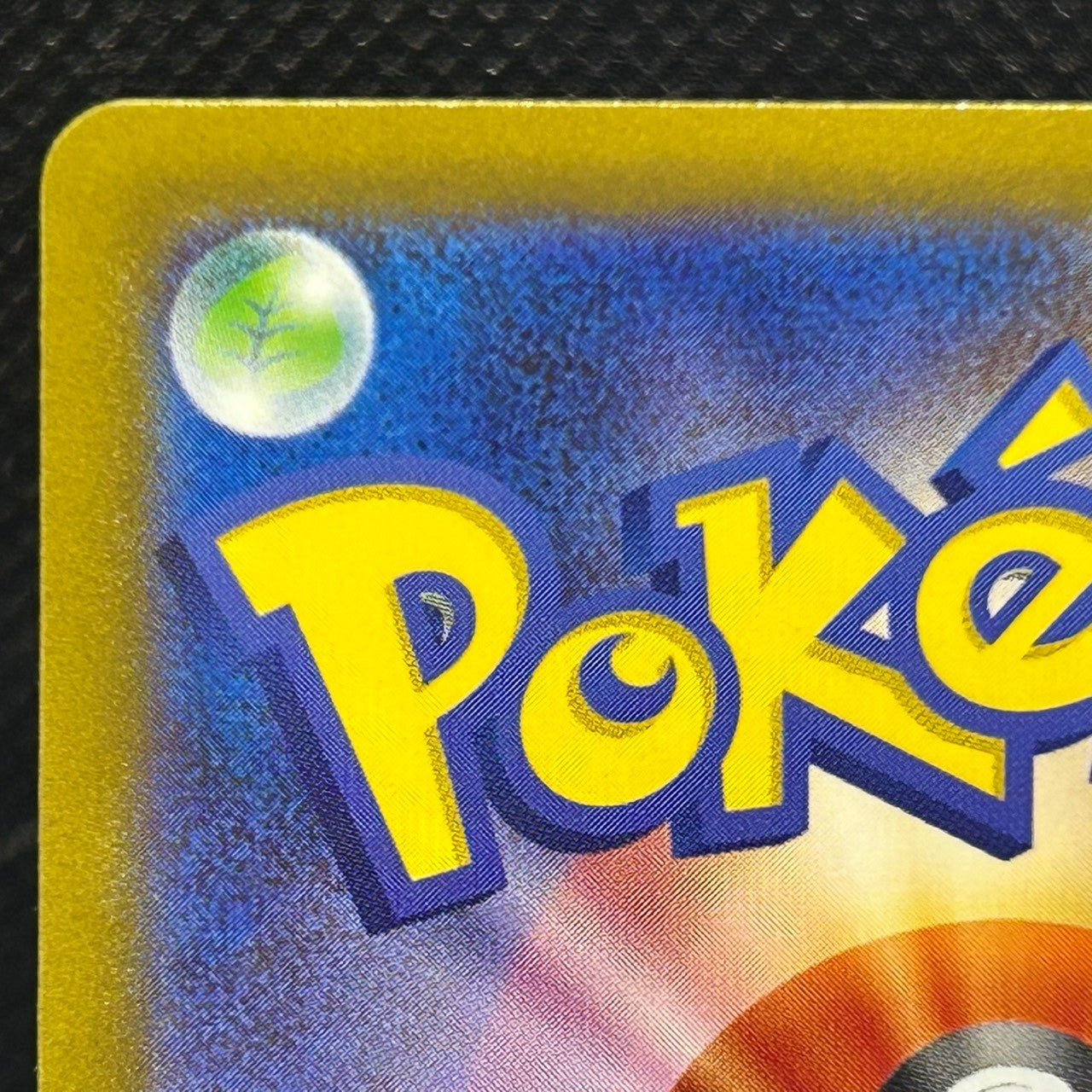 Charizard ex 151 SV2a 201/165 SAR 2023 Japanese Pokemon Card LP — photo 7 of 11