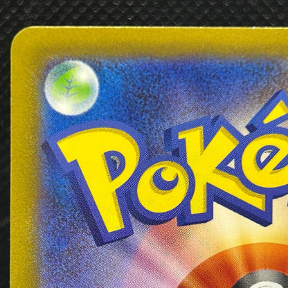 Charizard ex 151 SV2a 201/165 SAR 2023 Japanese Pokemon Card LP — photo 7 of 11
