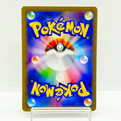 Mega Charizard X ex SR 094/080 Inferno X Pokemon M2 Card Japanese NM — photo 2 of 11