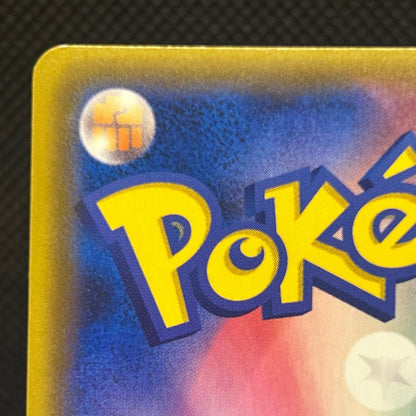 Yoshida smP2 Detective Pikachu 025/024 SR Japanese Pokemon Card MP — photo 9 of 11