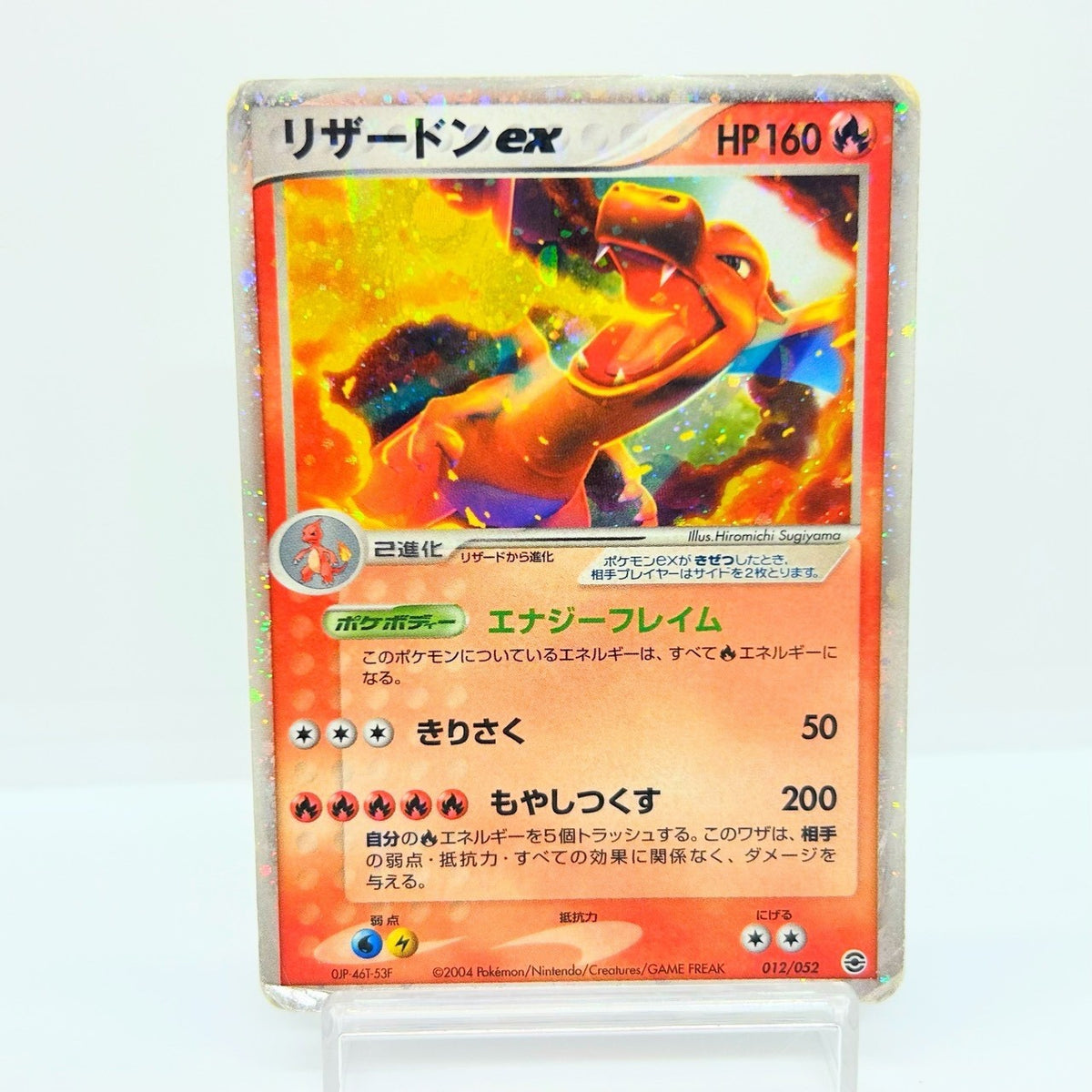 Charizard ex 012/052 FireRed LeafGreen Starter Deck Japanese Pokemon HP — photo 1 of 11