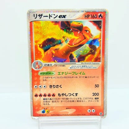 Charizard ex 012/052 FireRed LeafGreen Starter Deck Japanese Pokemon HP — photo 1 of 11